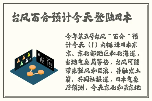久产久人力有限公司产品线